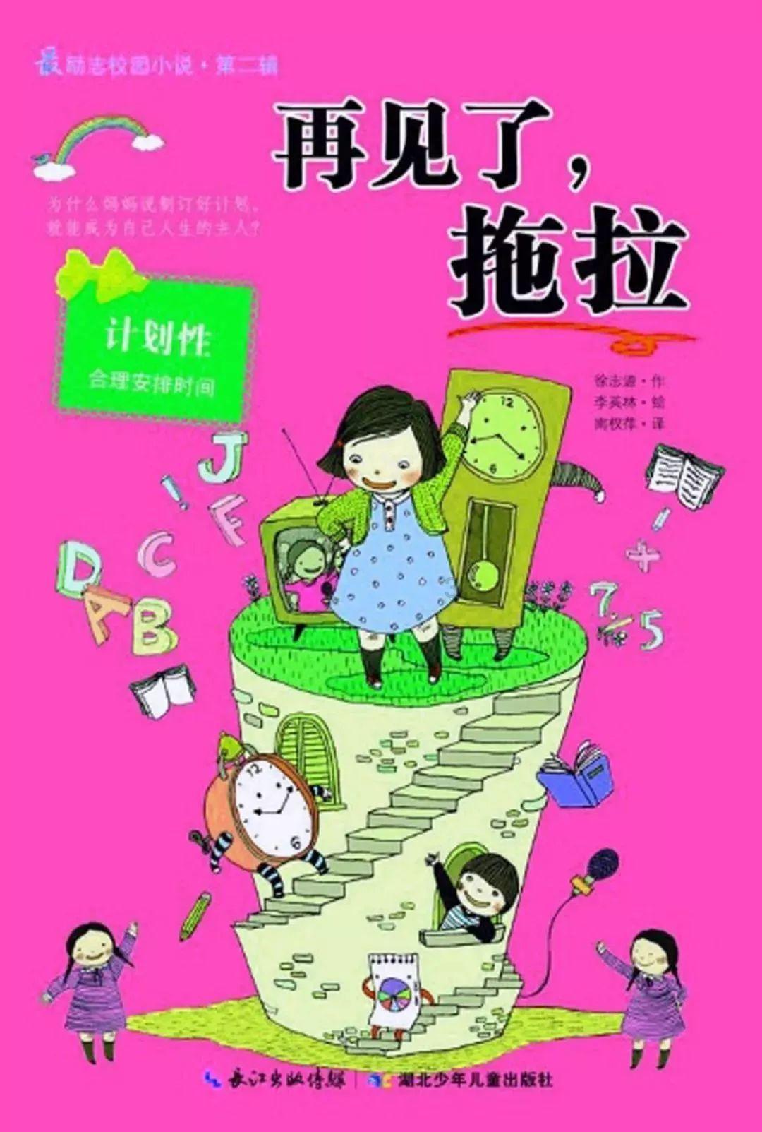《临时劫案》曝正片片段 难兄难弟穷命相怜并肩“钱”行