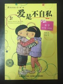 四川安岳一学生在校坠亡，官方通报