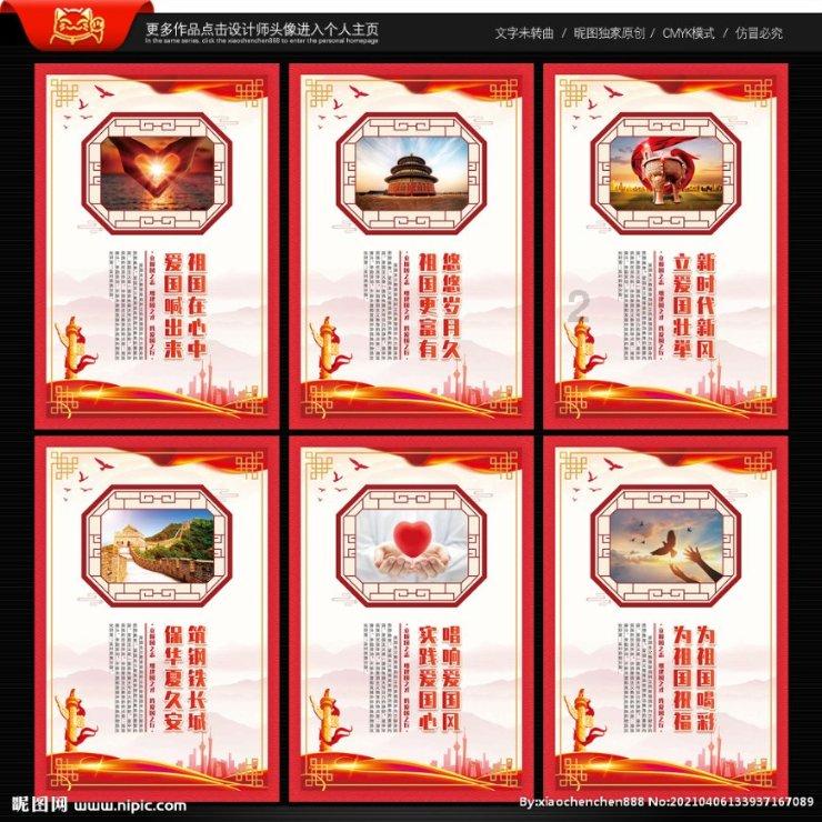 三位一体2